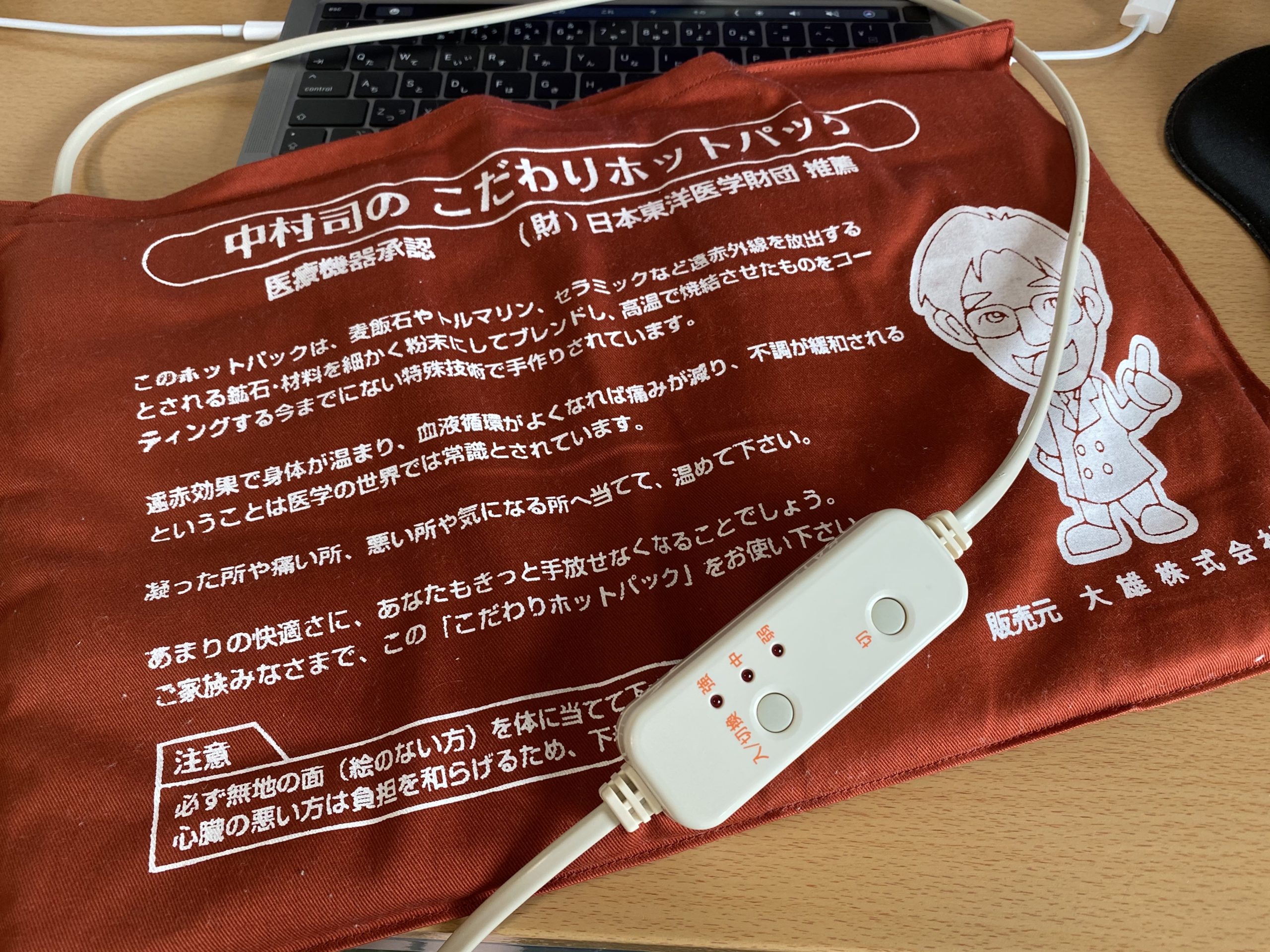 関節リウマチにおける温熱療法の効果と禁忌について調べてみた リウマチ改善ブログ 完治へgo Go