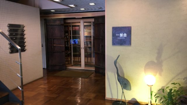 関節リウマチ 大阪名医おすすめの病院をご紹介 実績と口コミ感想 リウマチ改善ブログ 完治へgo Go